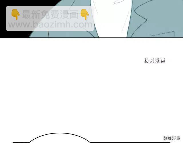 🍻绯闻女一号 青春特别篇16 相互炫耀 第19页