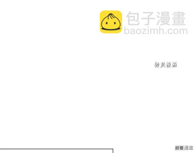 🍻绯闻女一号 青春特别篇16 相互炫耀 第31页