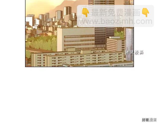 🍻绯闻女一号 青春特别篇16 相互炫耀 第33页