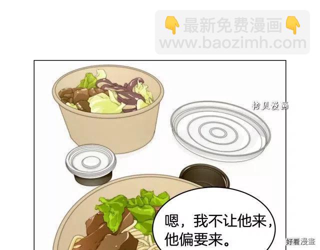 🍻绯闻女一号 青春特别篇16 相互炫耀 第34页