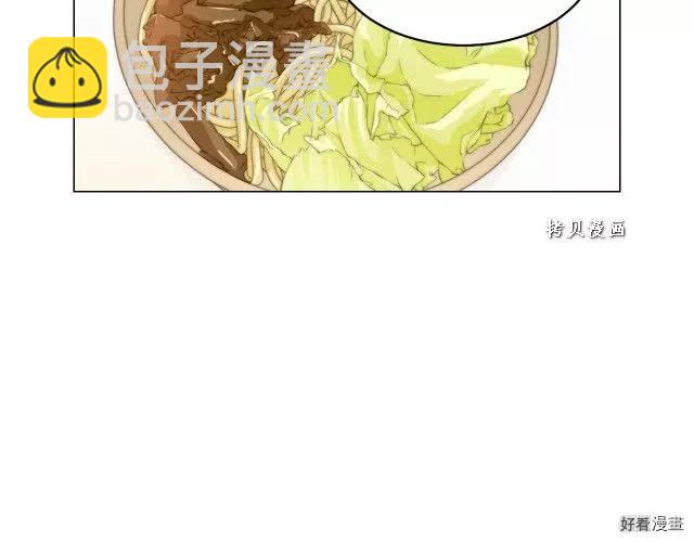 🍻绯闻女一号 青春特别篇16 相互炫耀 第35页
