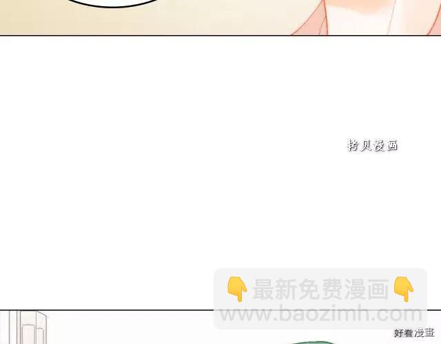 🍻绯闻女一号 青春特别篇16 相互炫耀 第37页