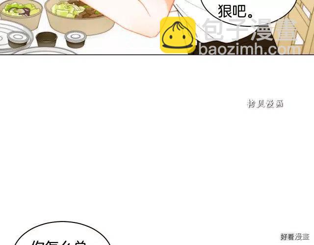 🍻绯闻女一号 青春特别篇16 相互炫耀 第39页