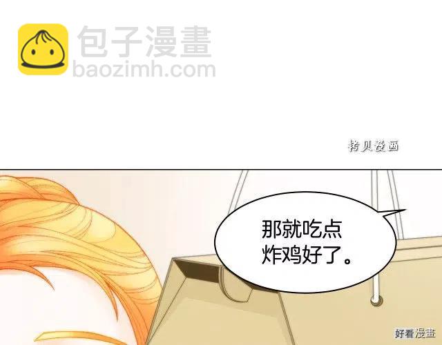 🍻绯闻女一号 青春特别篇16 相互炫耀 第47页