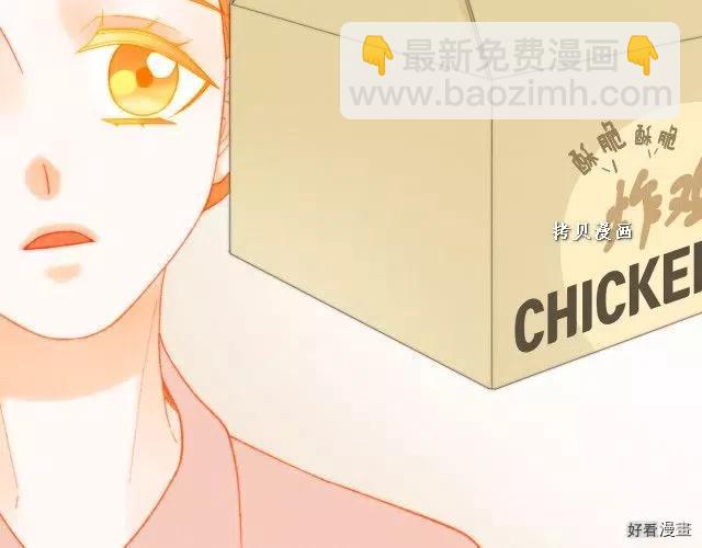 🍻绯闻女一号 青春特别篇16 相互炫耀 第48页