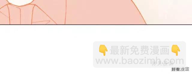 🍻绯闻女一号 青春特别篇16 相互炫耀 第49页