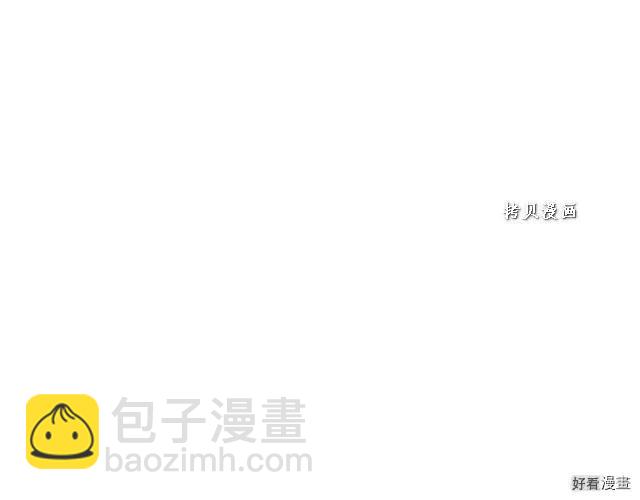 🍻绯闻女一号 青春特别篇16 相互炫耀 第5页