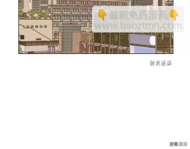 🍻绯闻女一号 青春特别篇16 相互炫耀 第7页