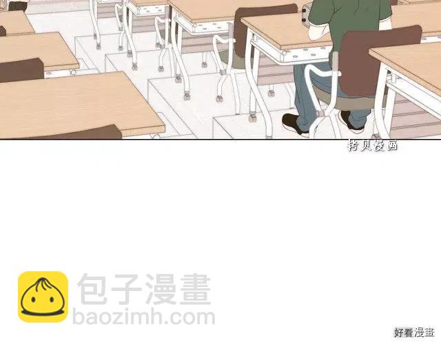 🍻绯闻女一号 青春特别篇16 相互炫耀 第9页