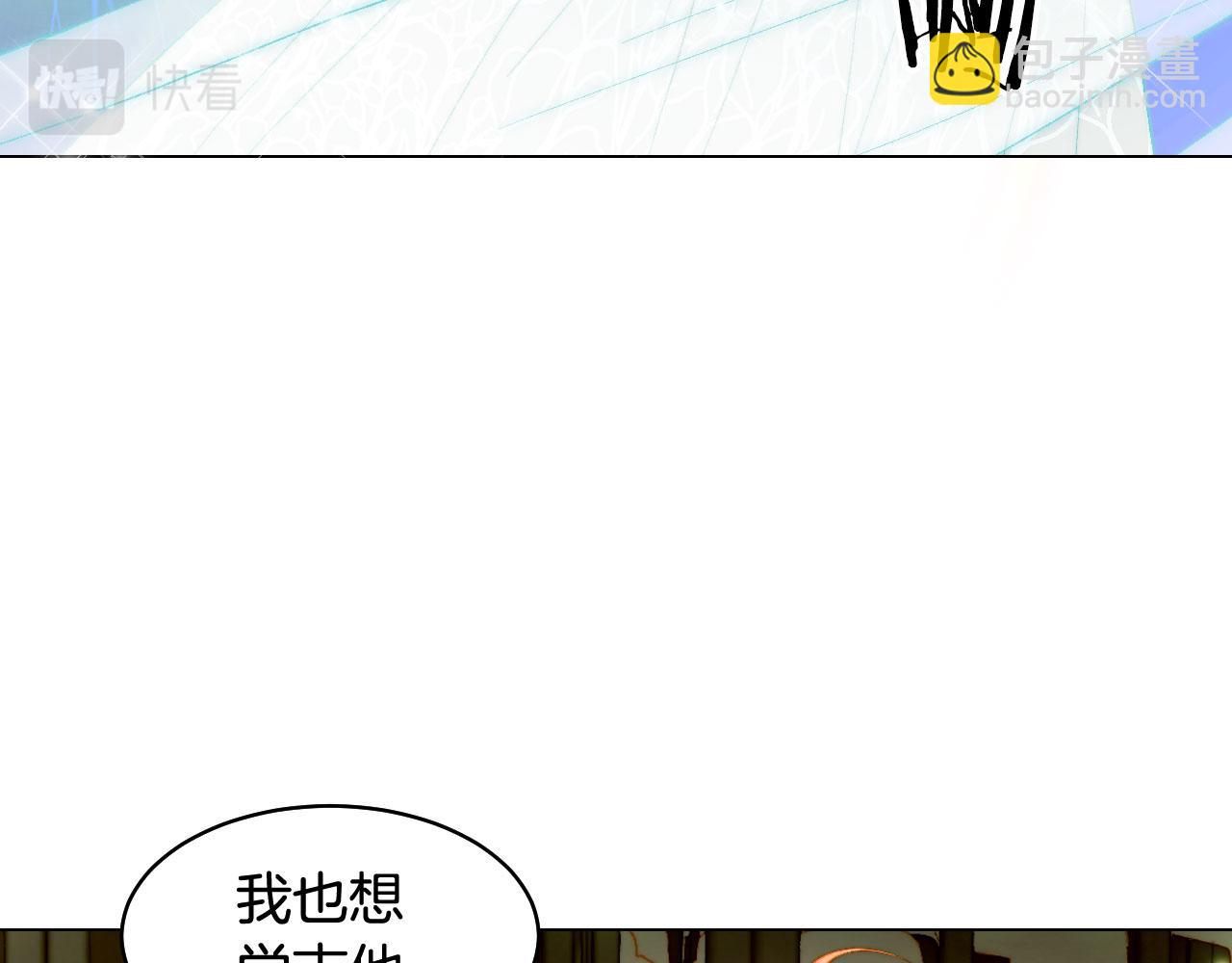 🍻绯闻女一号 青春特别篇18 反转的魅力 第15页