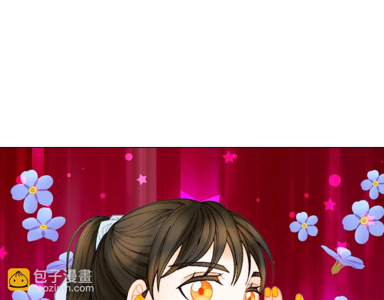 🍻绯闻女一号 青春特别篇18 反转的魅力 第28页