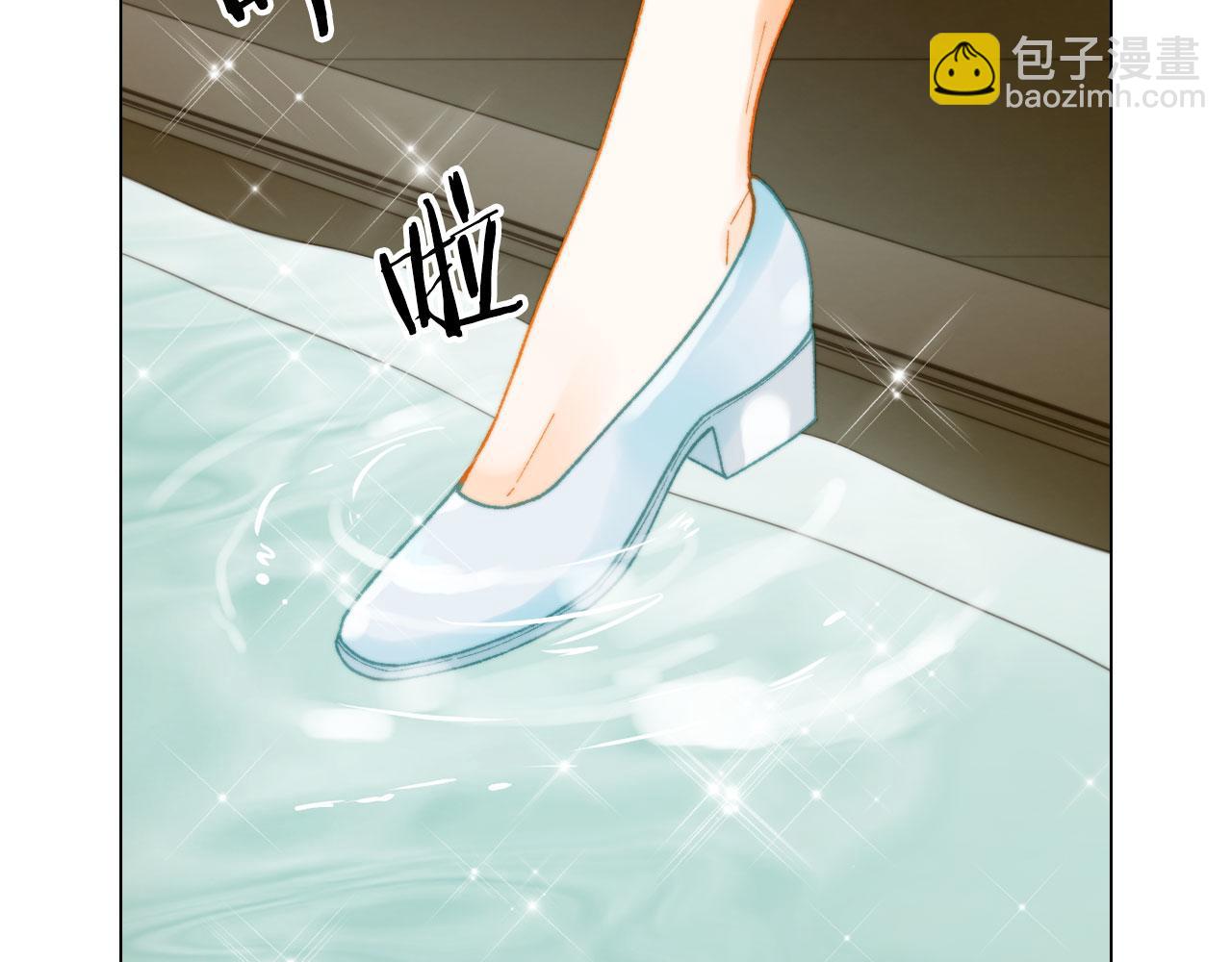 🍻绯闻女一号 青春特别篇18 反转的魅力 第38页