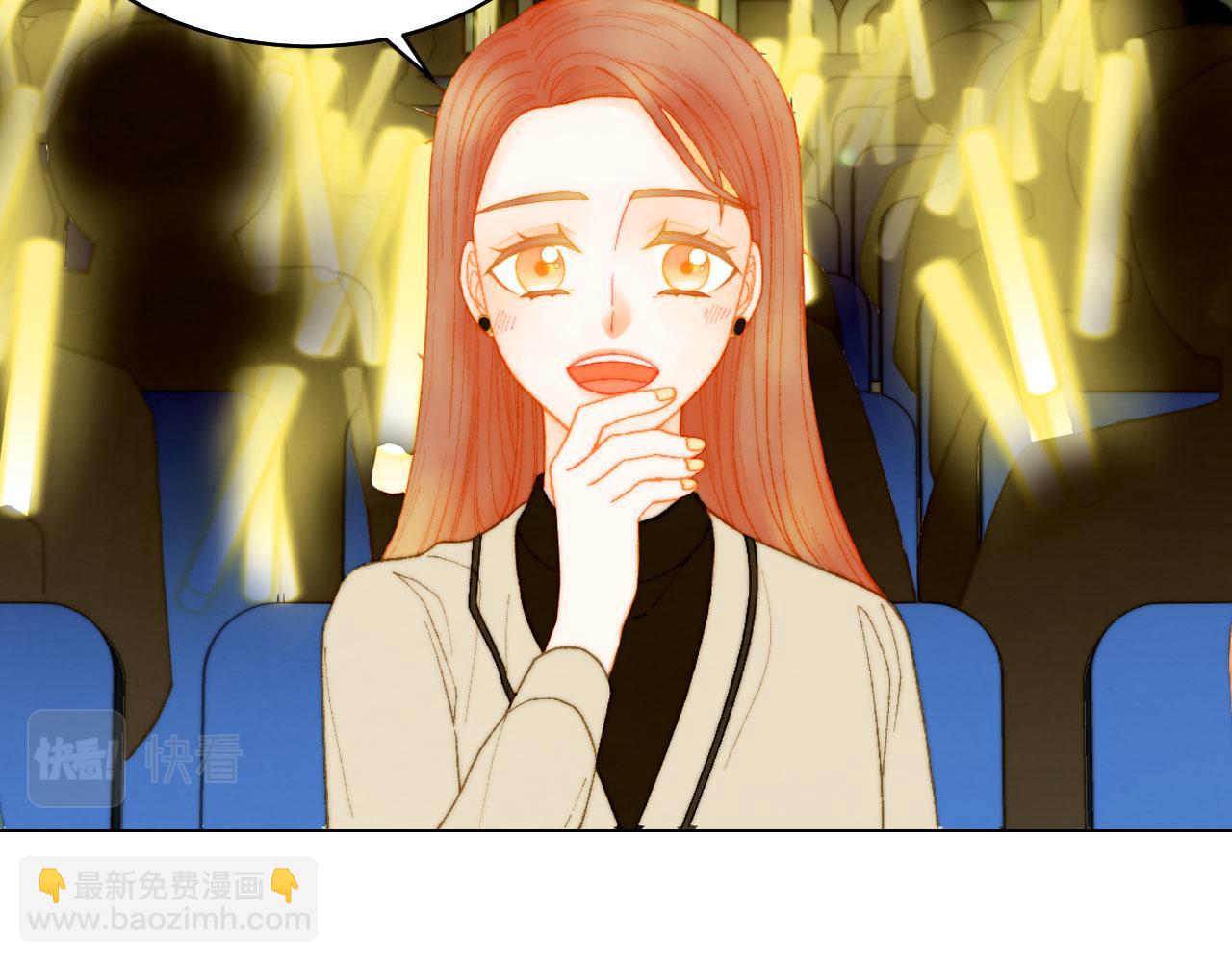 🍻绯闻女一号 青春特别篇18 反转的魅力 第45页