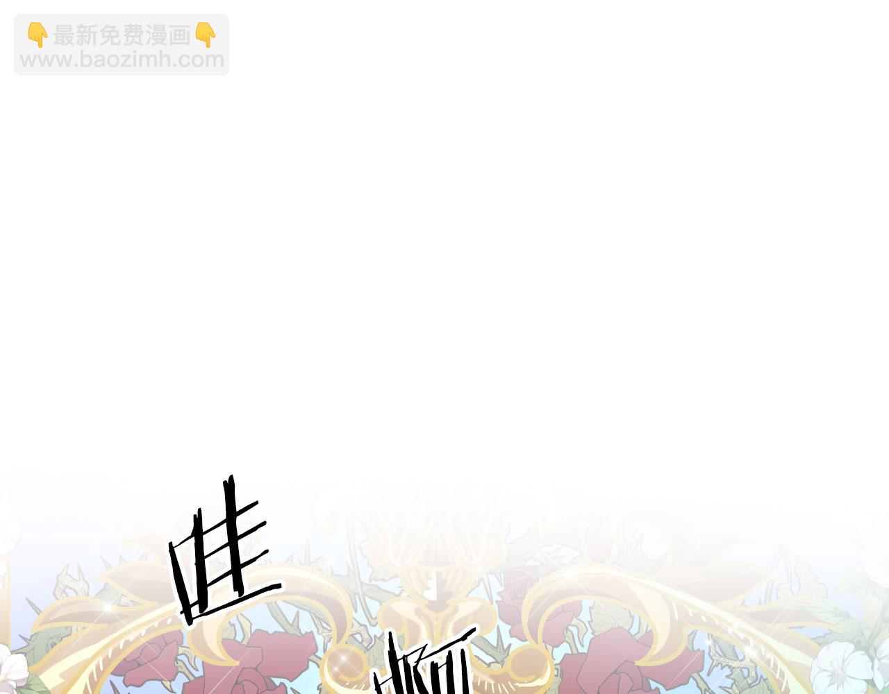 🍻绯闻女一号 青春特别篇18 反转的魅力 第5页