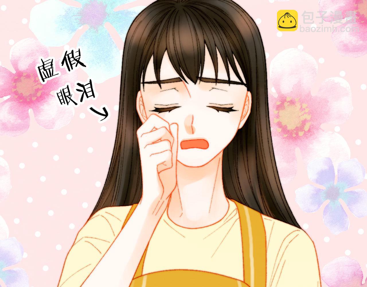 🍻绯闻女一号 青春特别篇20 这就是演员 第10页
