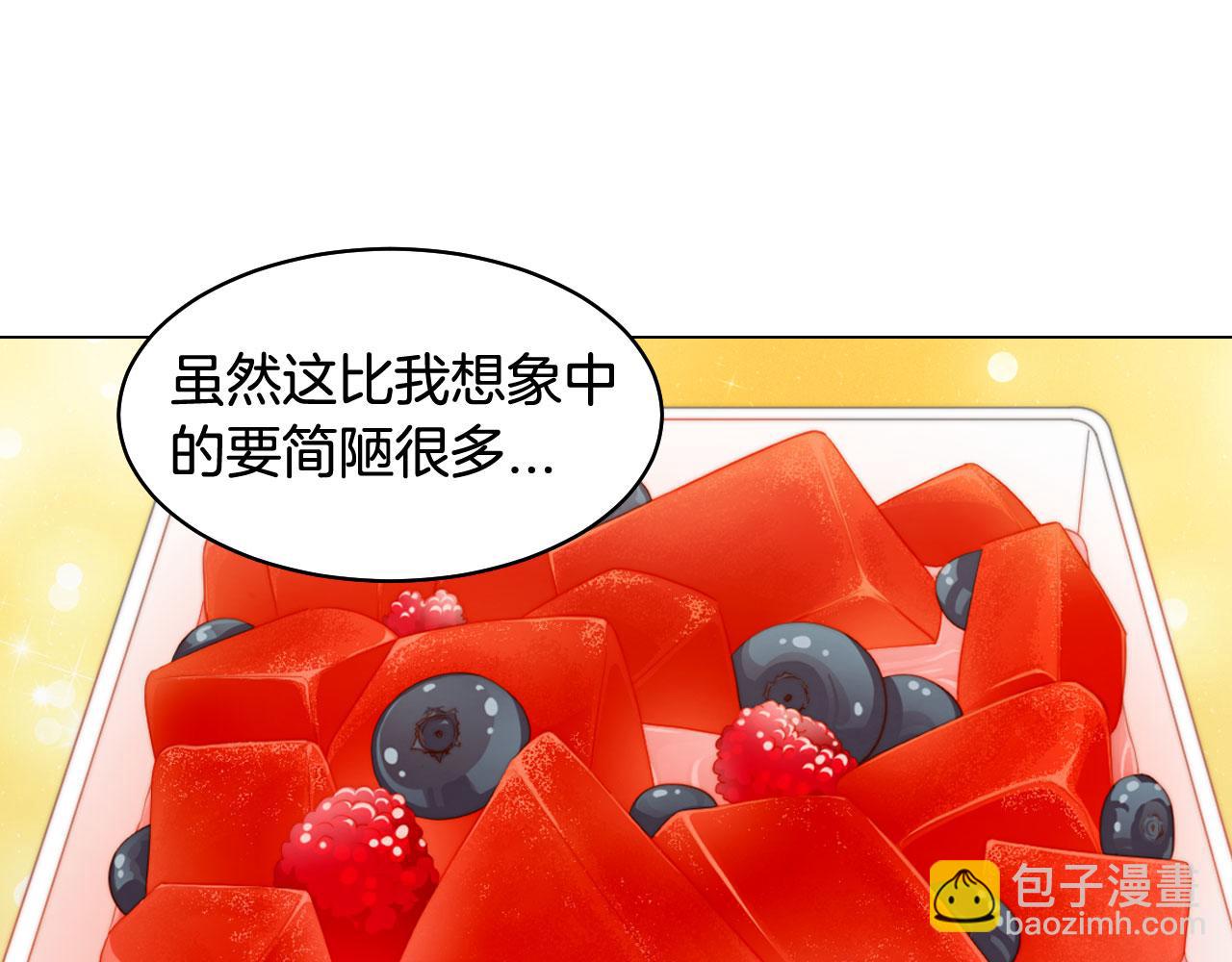 🍻绯闻女一号 青春特别篇20 这就是演员 第13页