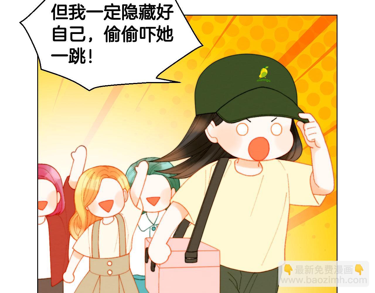 🍻绯闻女一号 青春特别篇20 这就是演员 第15页