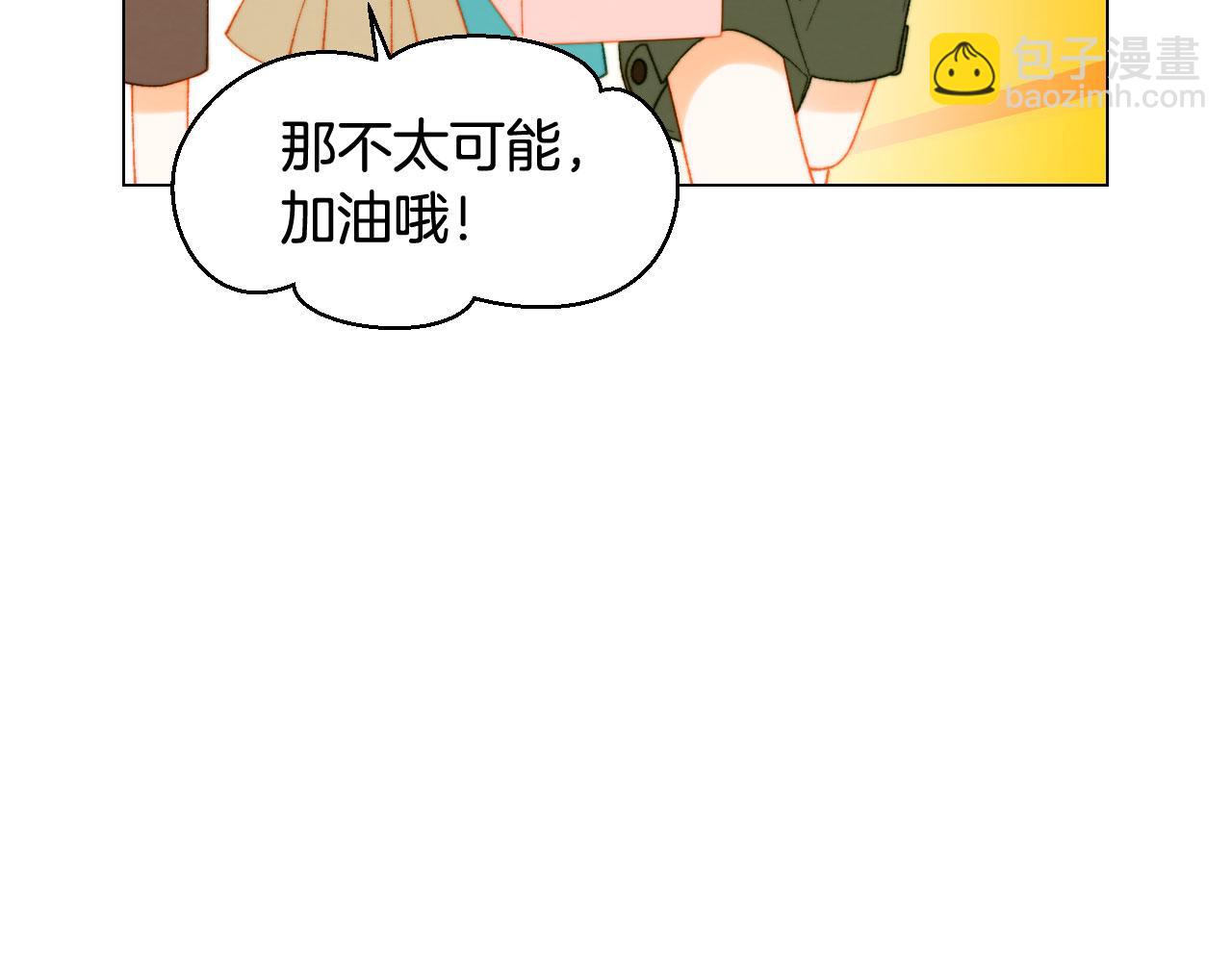 🍻绯闻女一号 青春特别篇20 这就是演员 第16页