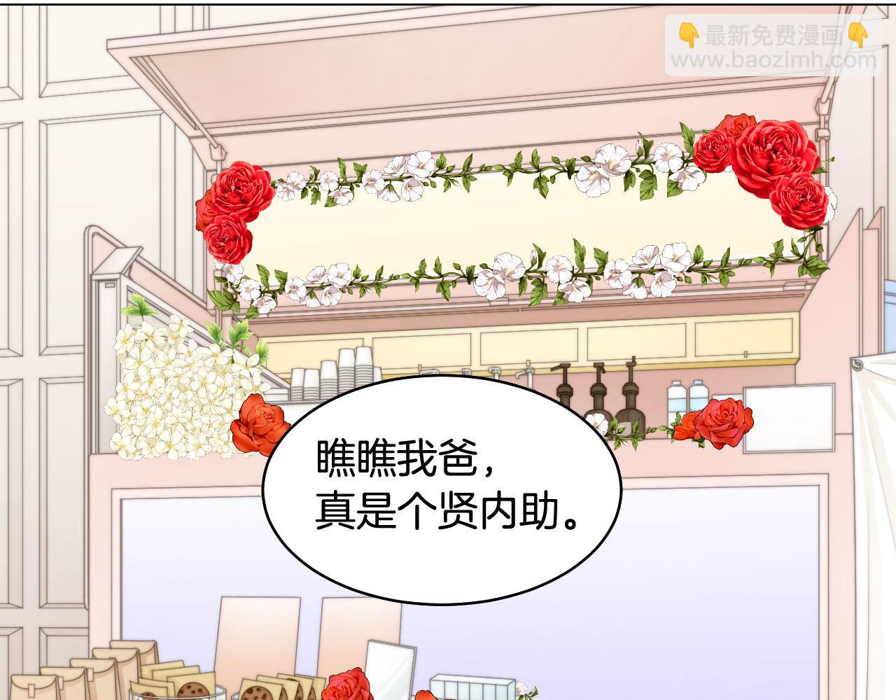 🍻绯闻女一号 青春特别篇20 这就是演员 第18页