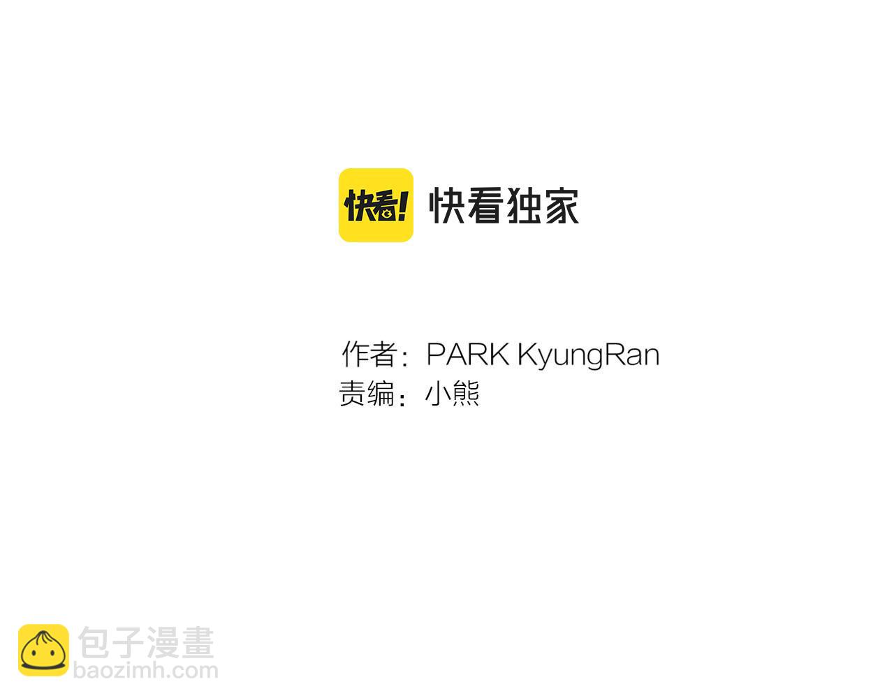 🍻绯闻女一号 青春特别篇20 这就是演员 第2页