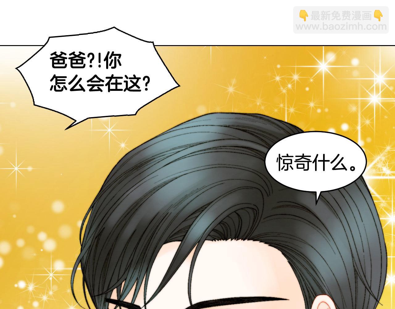 🍻绯闻女一号 青春特别篇20 这就是演员 第22页