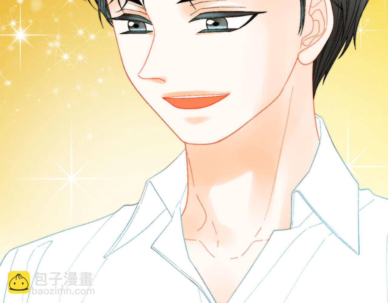 🍻绯闻女一号 青春特别篇20 这就是演员 第23页