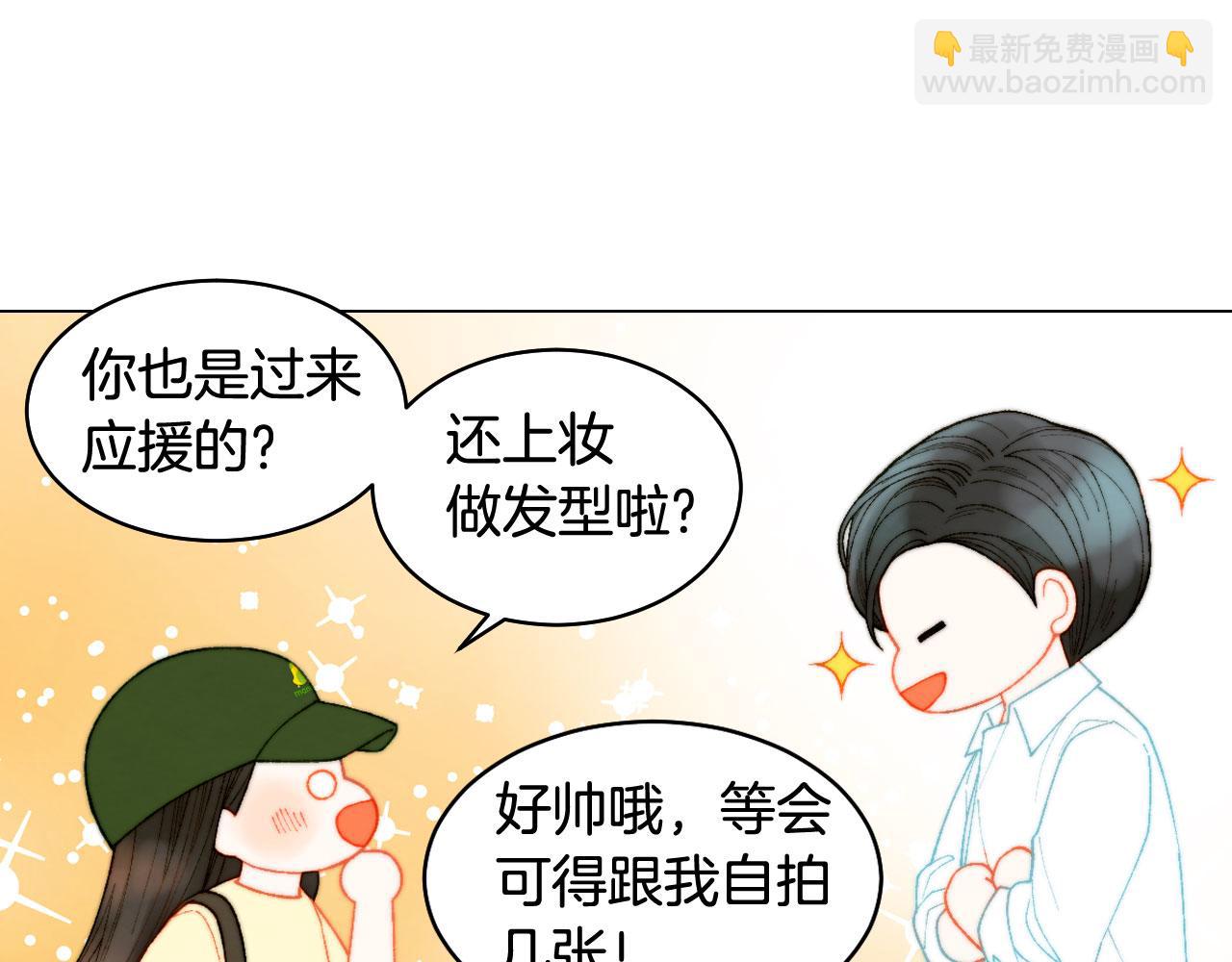 🍻绯闻女一号 青春特别篇20 这就是演员 第25页