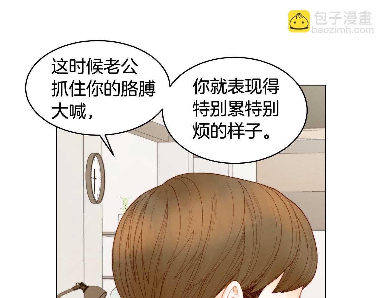 🍻绯闻女一号 青春特别篇20 这就是演员 第34页