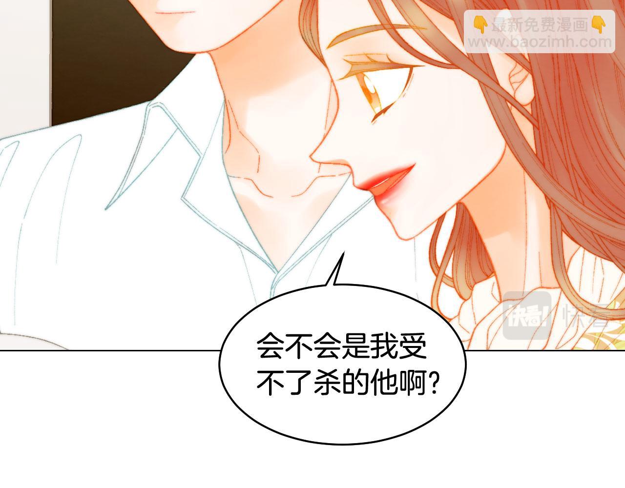 🍻绯闻女一号 青春特别篇20 这就是演员 第37页