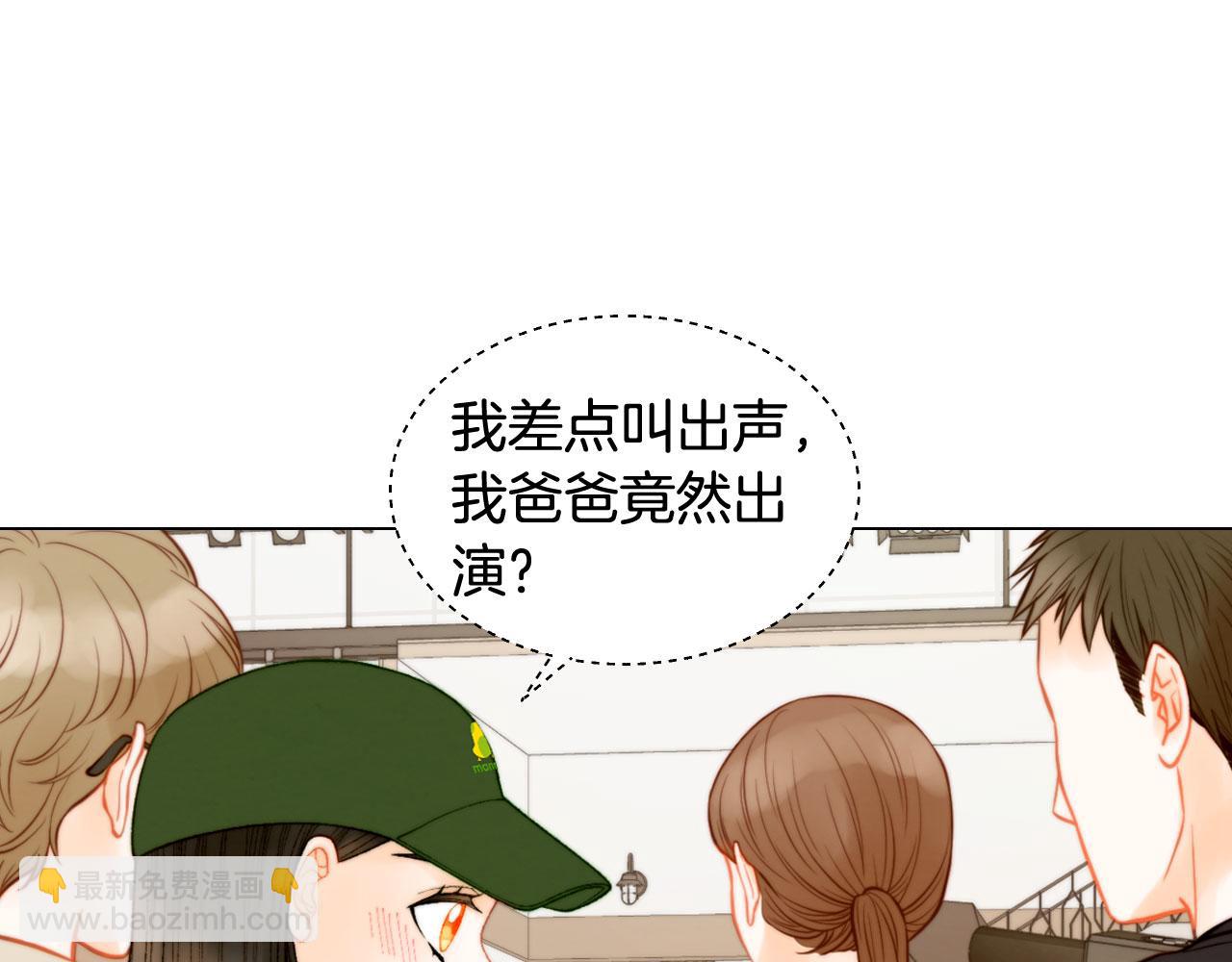 🍻绯闻女一号 青春特别篇20 这就是演员 第38页