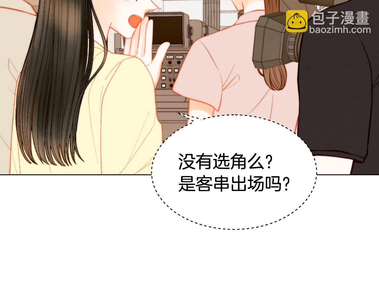 🍻绯闻女一号 青春特别篇20 这就是演员 第39页