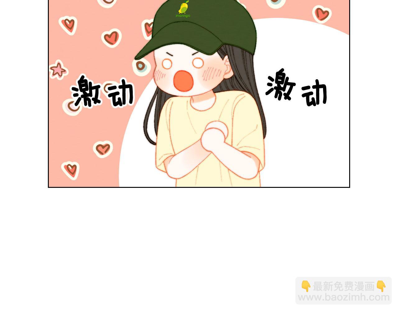 🍻绯闻女一号 青春特别篇20 这就是演员 第41页