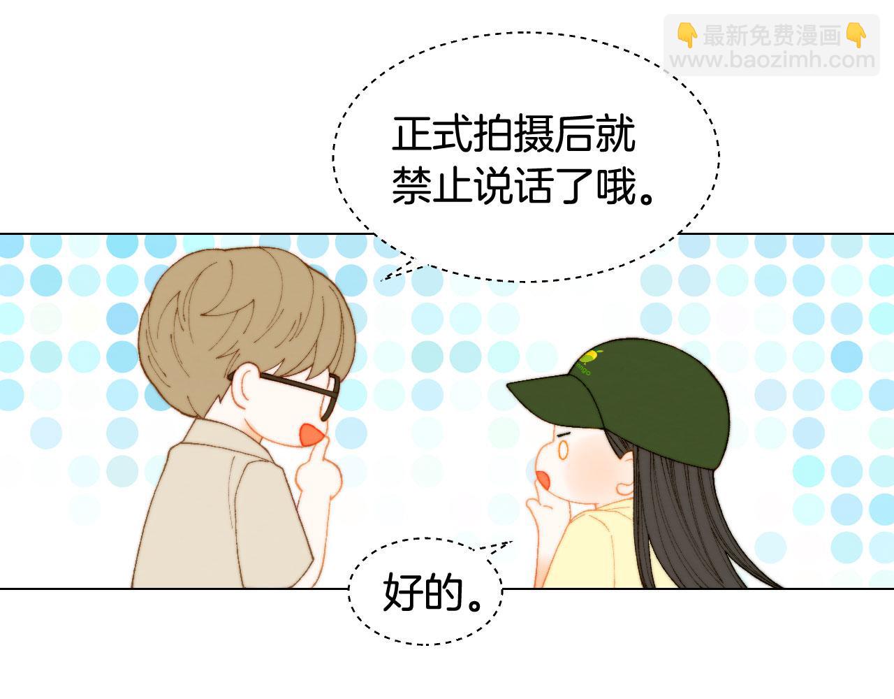 🍻绯闻女一号 青春特别篇20 这就是演员 第42页