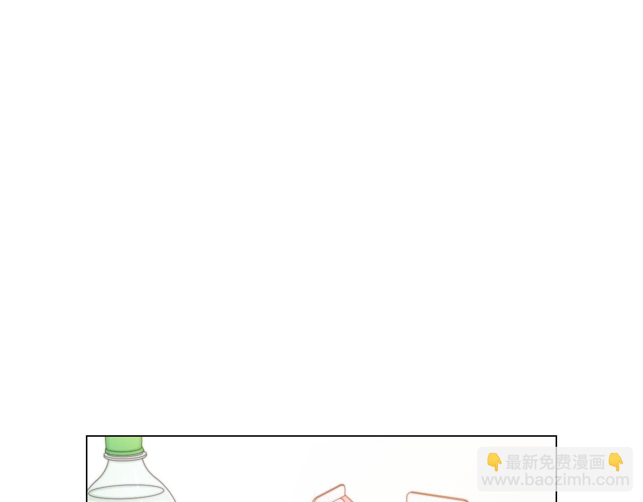 🍻绯闻女一号 青春特别篇20 这就是演员 第5页