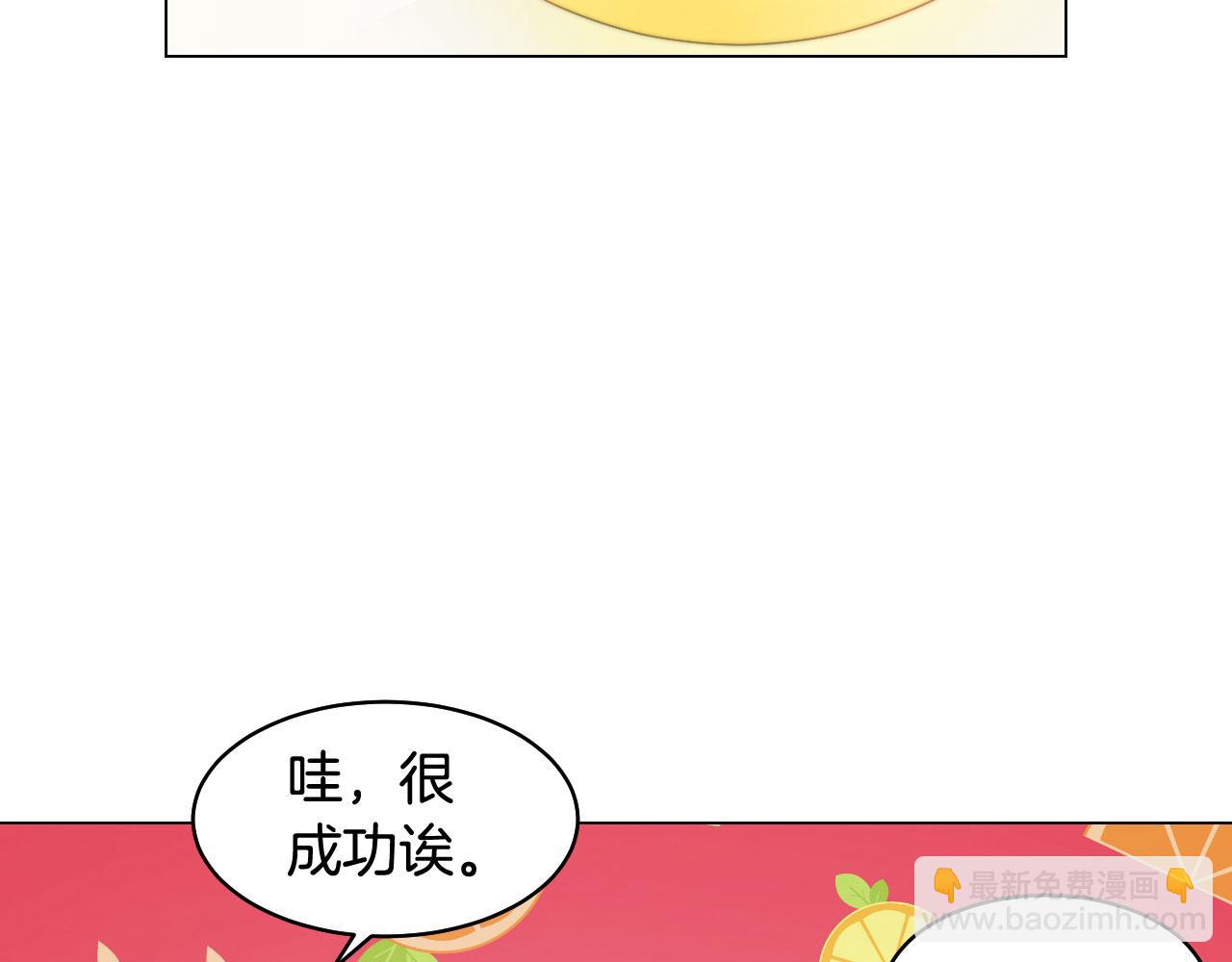 🍻绯闻女一号 青春特别篇20 这就是演员 第7页