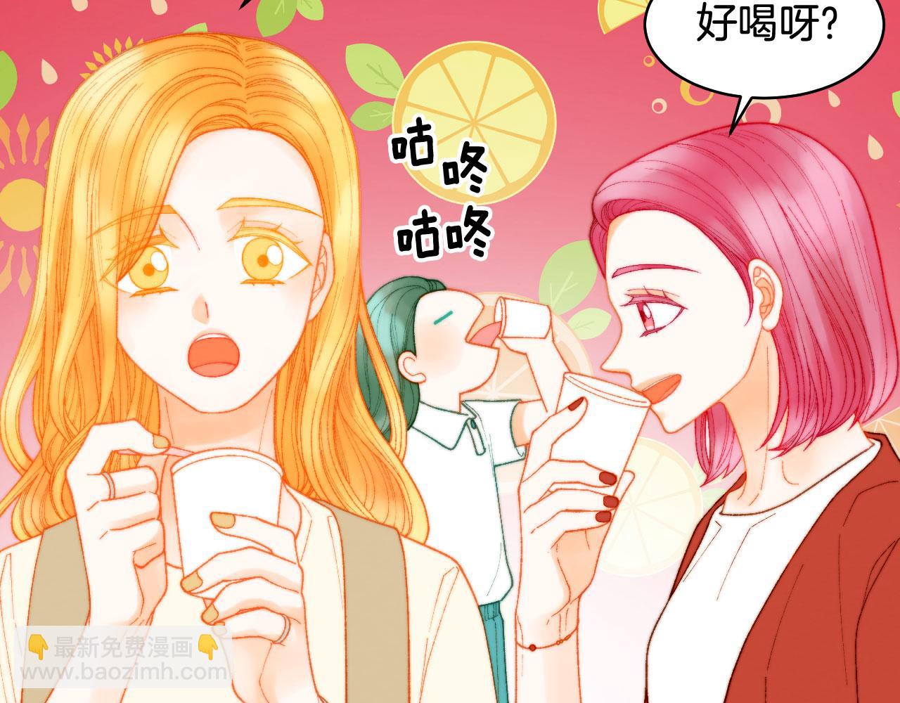 🍻绯闻女一号 青春特别篇20 这就是演员 第8页