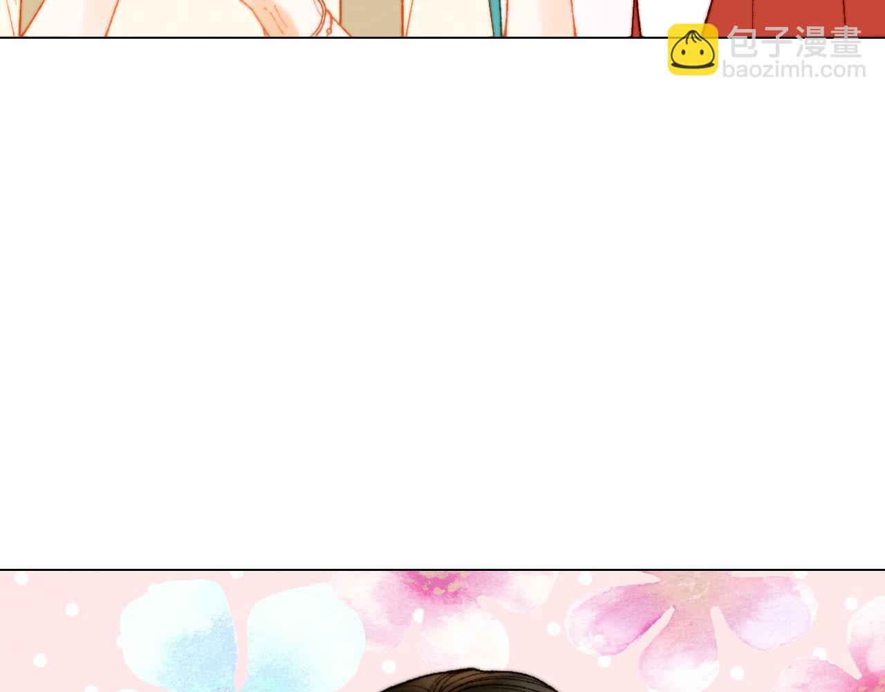 🍻绯闻女一号 青春特别篇20 这就是演员 第9页
