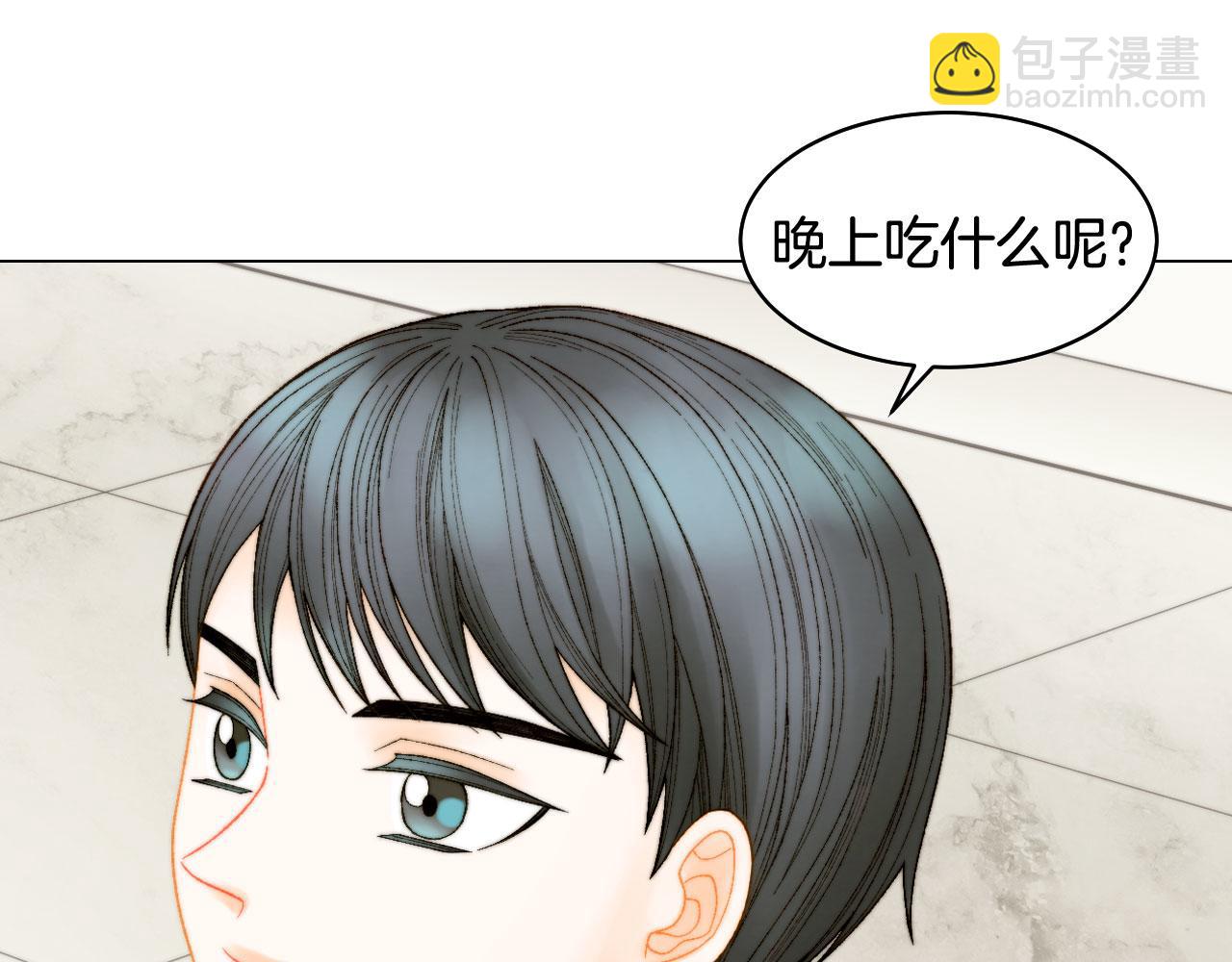 🍻绯闻女一号 青春特别篇22 爱情or亲情 第10页