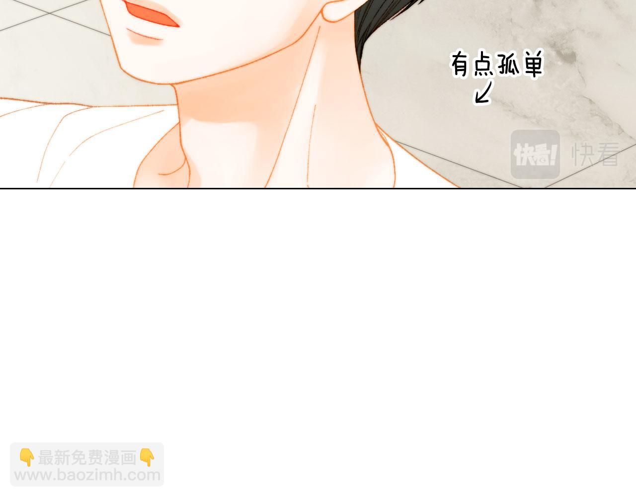 🍻绯闻女一号 青春特别篇22 爱情or亲情 第11页