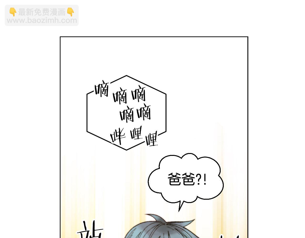 🍻绯闻女一号 青春特别篇22 爱情or亲情 第12页