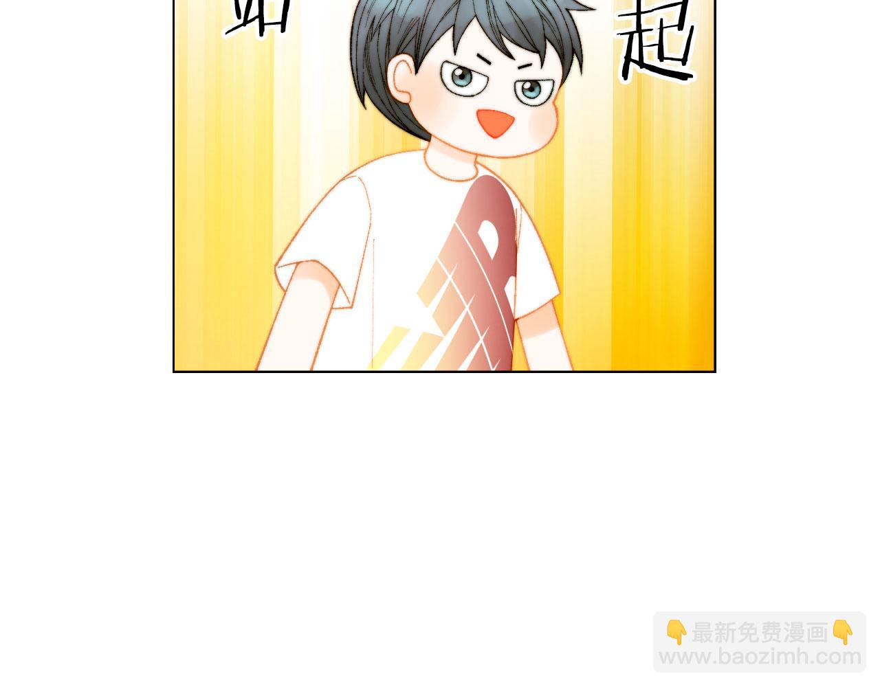 🍻绯闻女一号 青春特别篇22 爱情or亲情 第13页