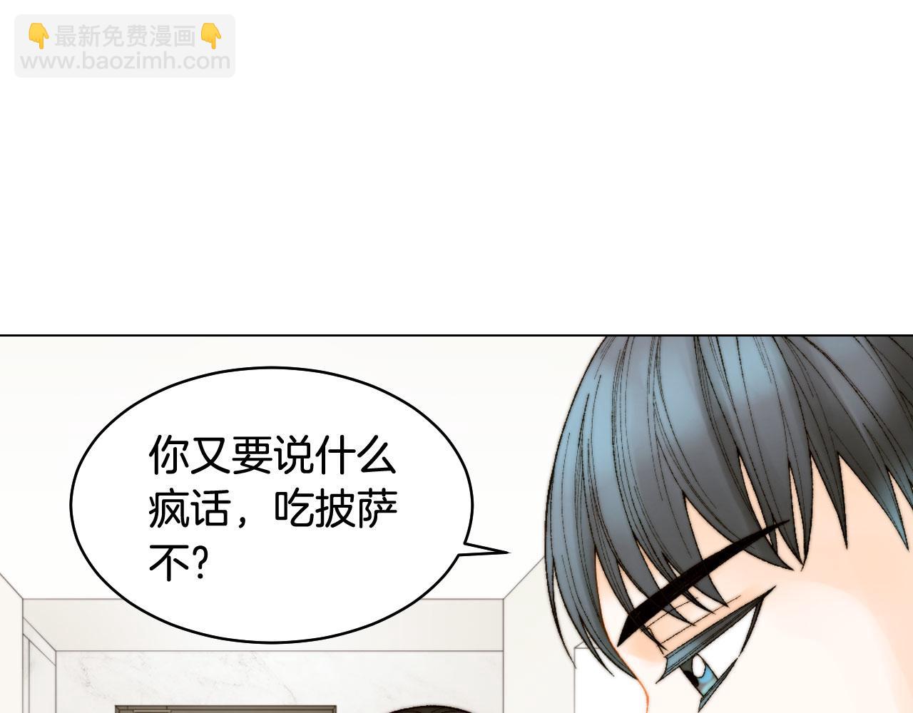 🍻绯闻女一号 青春特别篇22 爱情or亲情 第18页