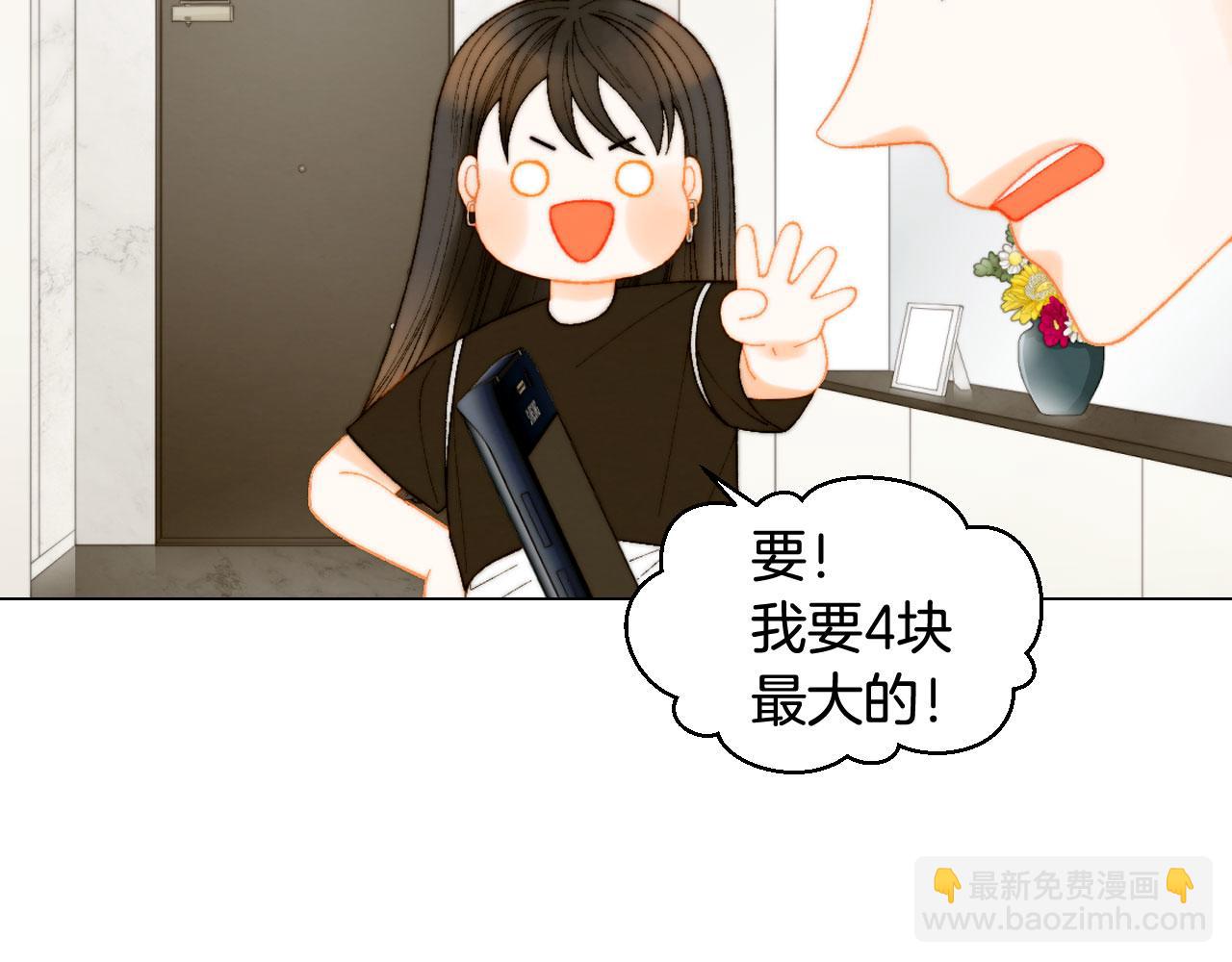 🍻绯闻女一号 青春特别篇22 爱情or亲情 第19页