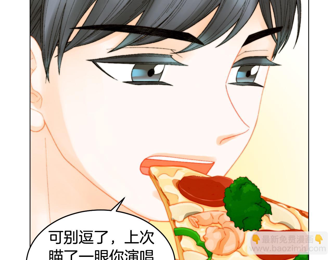 🍻绯闻女一号 青春特别篇22 爱情or亲情 第31页