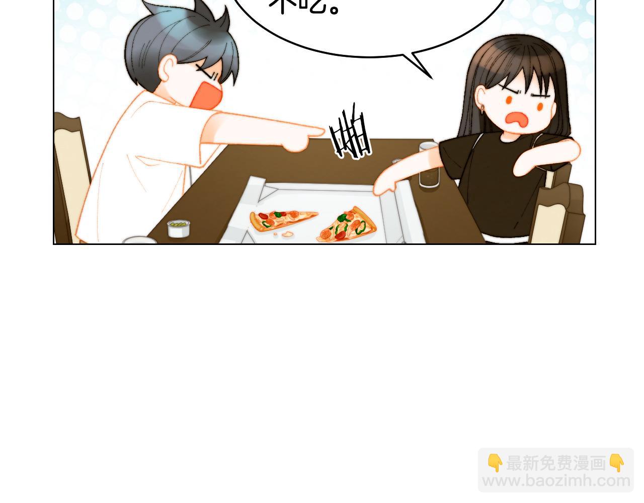 🍻绯闻女一号 青春特别篇22 爱情or亲情 第41页
