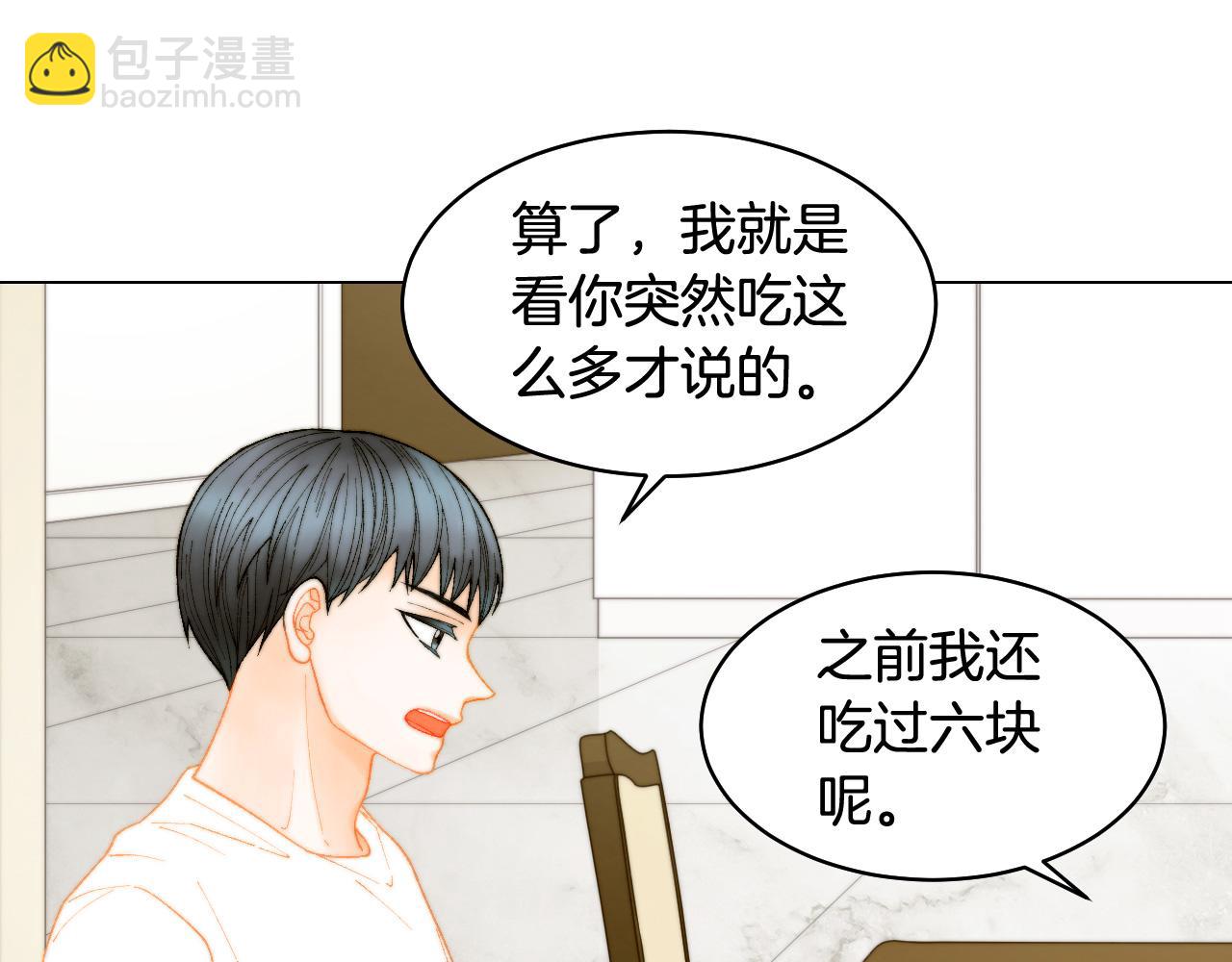 🍻绯闻女一号 青春特别篇22 爱情or亲情 第42页