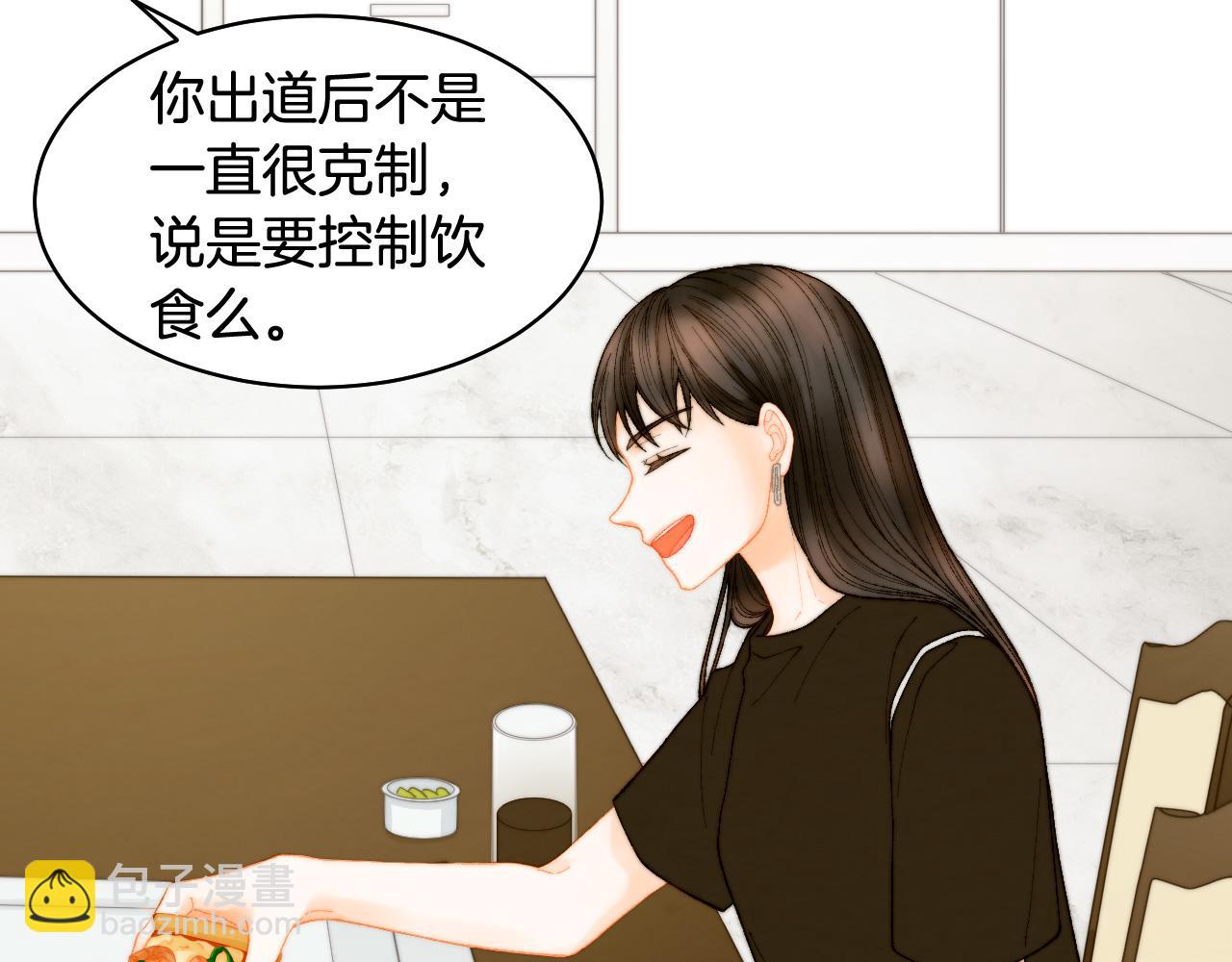 🍻绯闻女一号 青春特别篇22 爱情or亲情 第44页