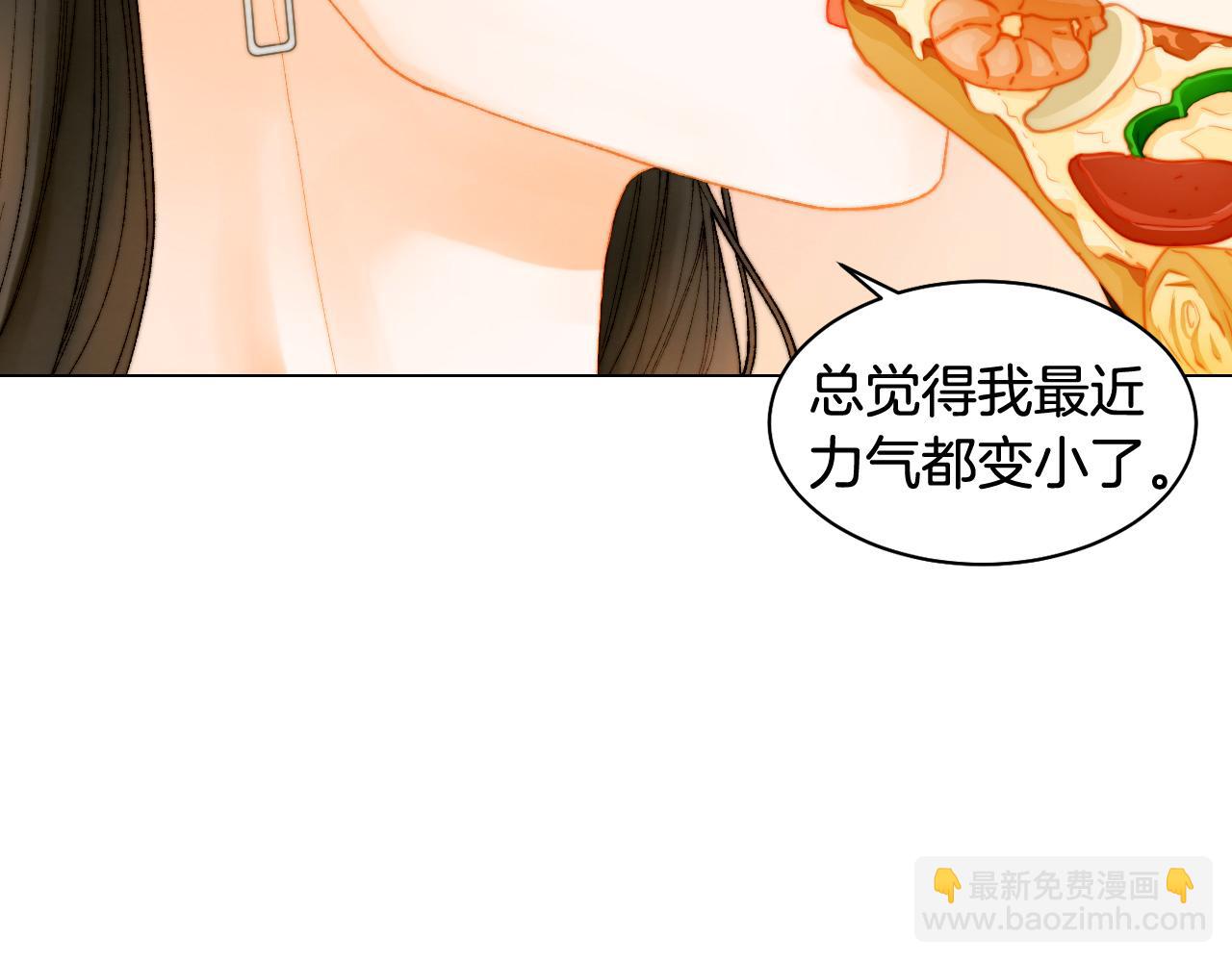 🍻绯闻女一号 青春特别篇22 爱情or亲情 第47页