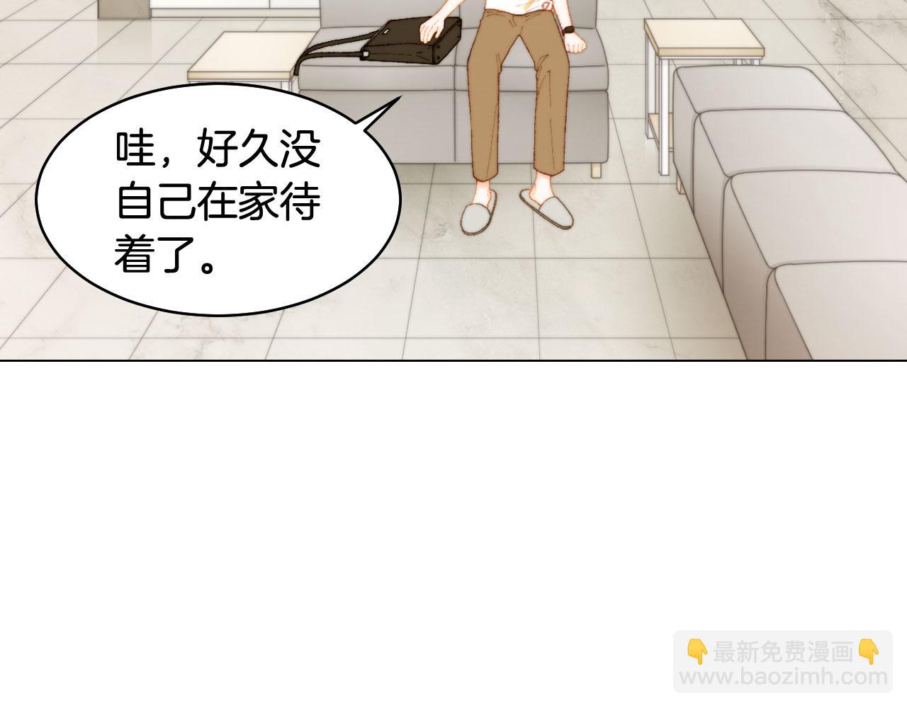🍻绯闻女一号 青春特别篇22 爱情or亲情 第9页