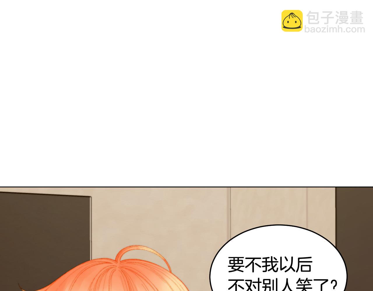 🍻绯闻女一号 青春特别篇24 表达爱意 第29页